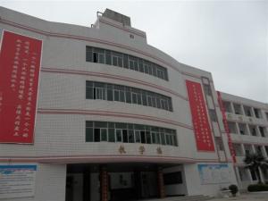 教学楼