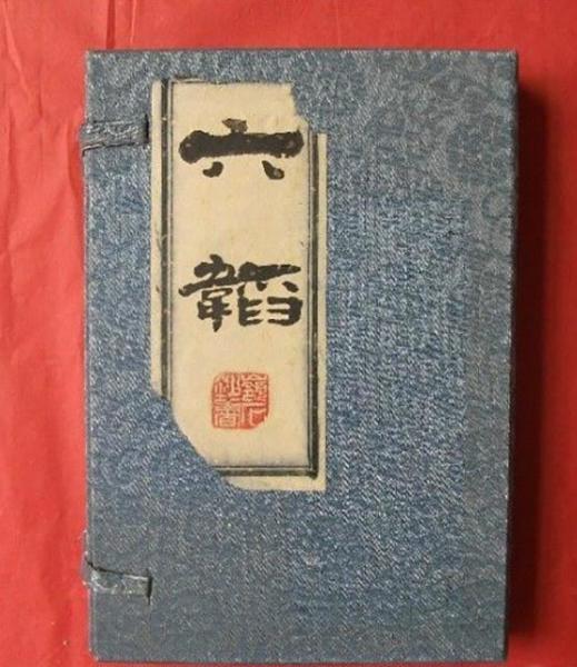 六韬·犬韬·均兵