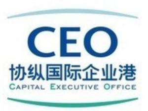 协纵国际企业港