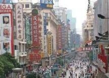 上海南京路商业街