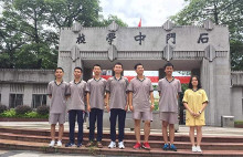 南海石门中学