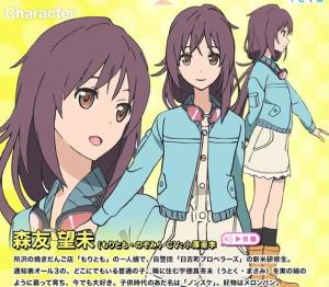 旋转少女