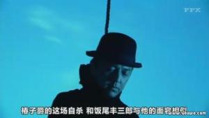恶魔吹着笛子来 剧情图