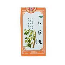 八珍丸