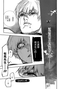 死神的归途