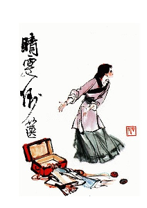 晴雯画像