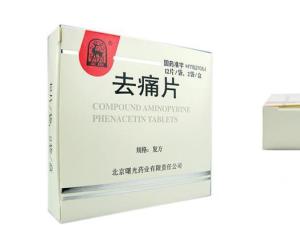 去痛片