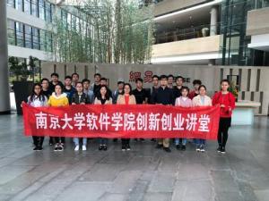软件学院