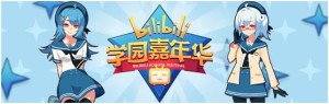 bilibili