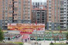 和平县阳明镇龙湖学校