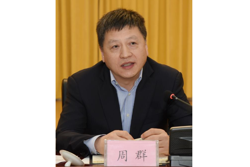 周群(三国时期蜀汉大臣、天文学家)_搜狗百科