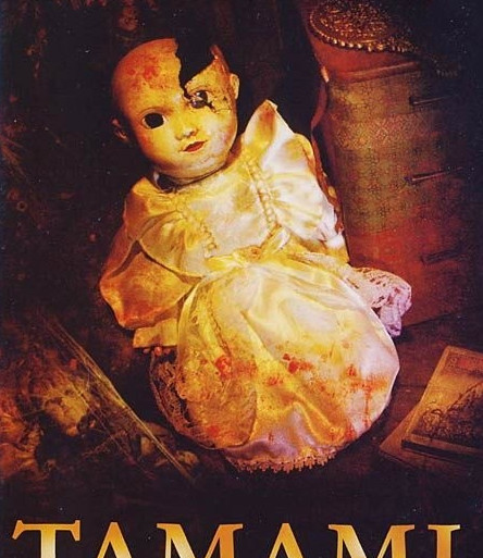 魔婴少女 搜狗百科 魔婴少女 搜狗百科