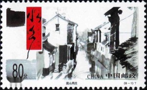 碧玉·周庄
