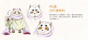 春