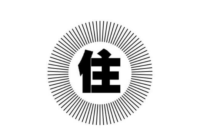 住吉会(日本大型帮会组织)_搜狗百科