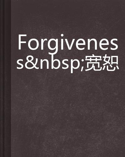 Student Loan Forgiveness for Public Health Professionals: A Pathway to Alleviating Financial Burdens and Promoting Health Equity