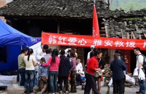 灾后重建