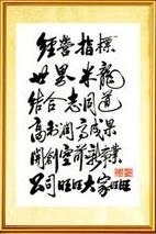 经营指标