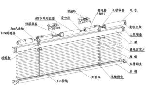 电动铝百叶示意图