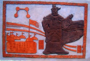 新野李湖文化苑冯异浮雕