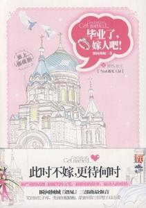 瞬间倾城作品集