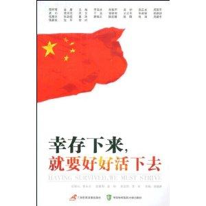 如何让自己更好的活下去 0