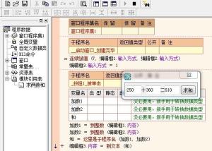 调用模块