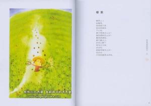 第一版内页