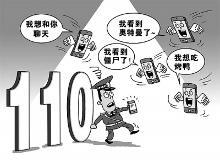 110