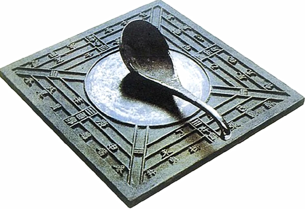 司南 - 搜狗百科