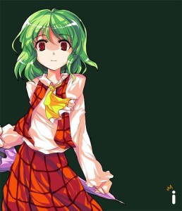 风见幽香