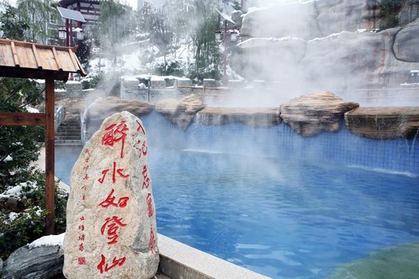 西安汤峪温泉旅游攻略图片
