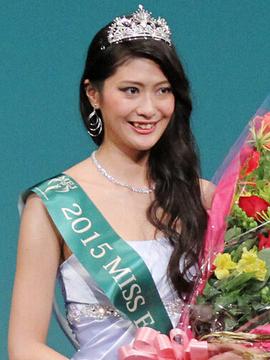 2015地球小姐日本赛区代表山田彩乃