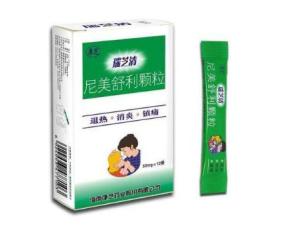 尼美舒利颗粒