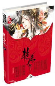 斩情丝