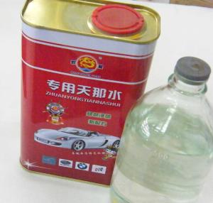香蕉水