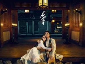 庆余年