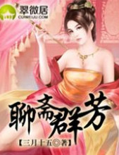 翠微居
