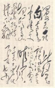 减字木兰花·广昌路上