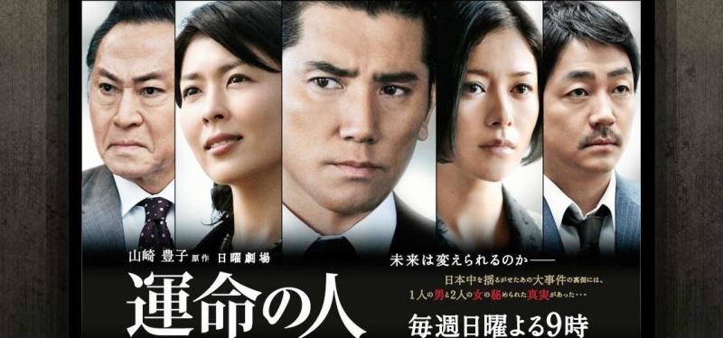 命运之人 搜狗百科