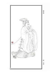 虞世南