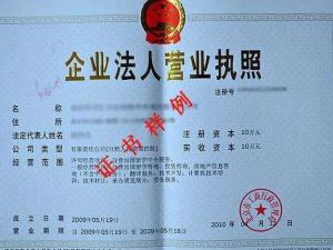 有限责任公司
