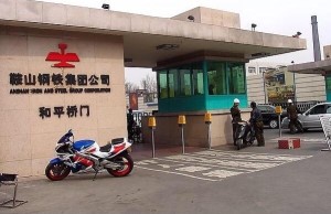 和平桥门