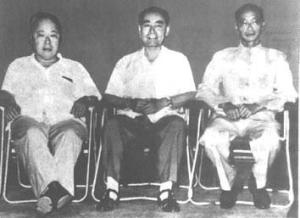 陈毅、周恩来、柯华