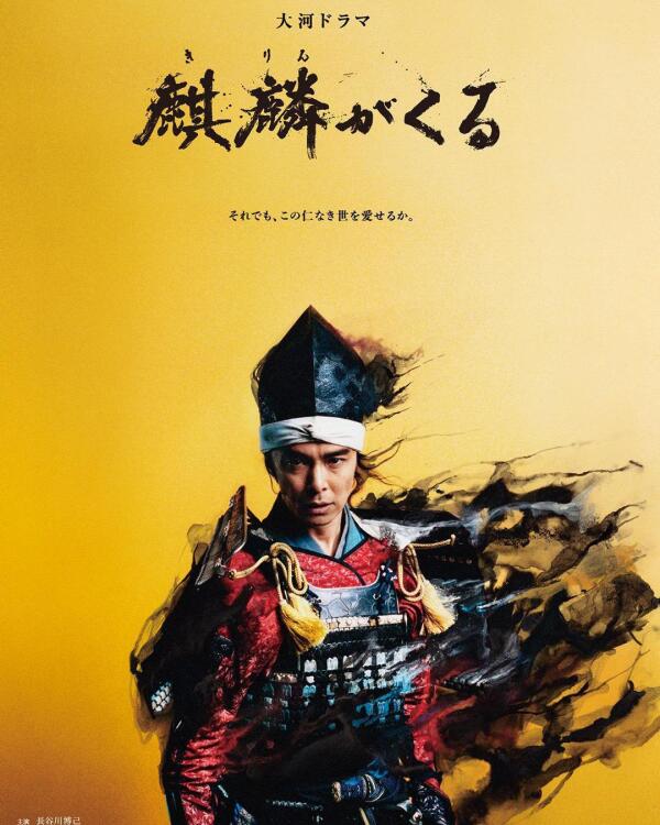 风间俊介 日本男演员 Mc 声优 搜狗百科