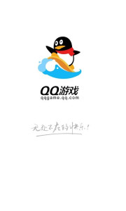 手机qq游戏大厅