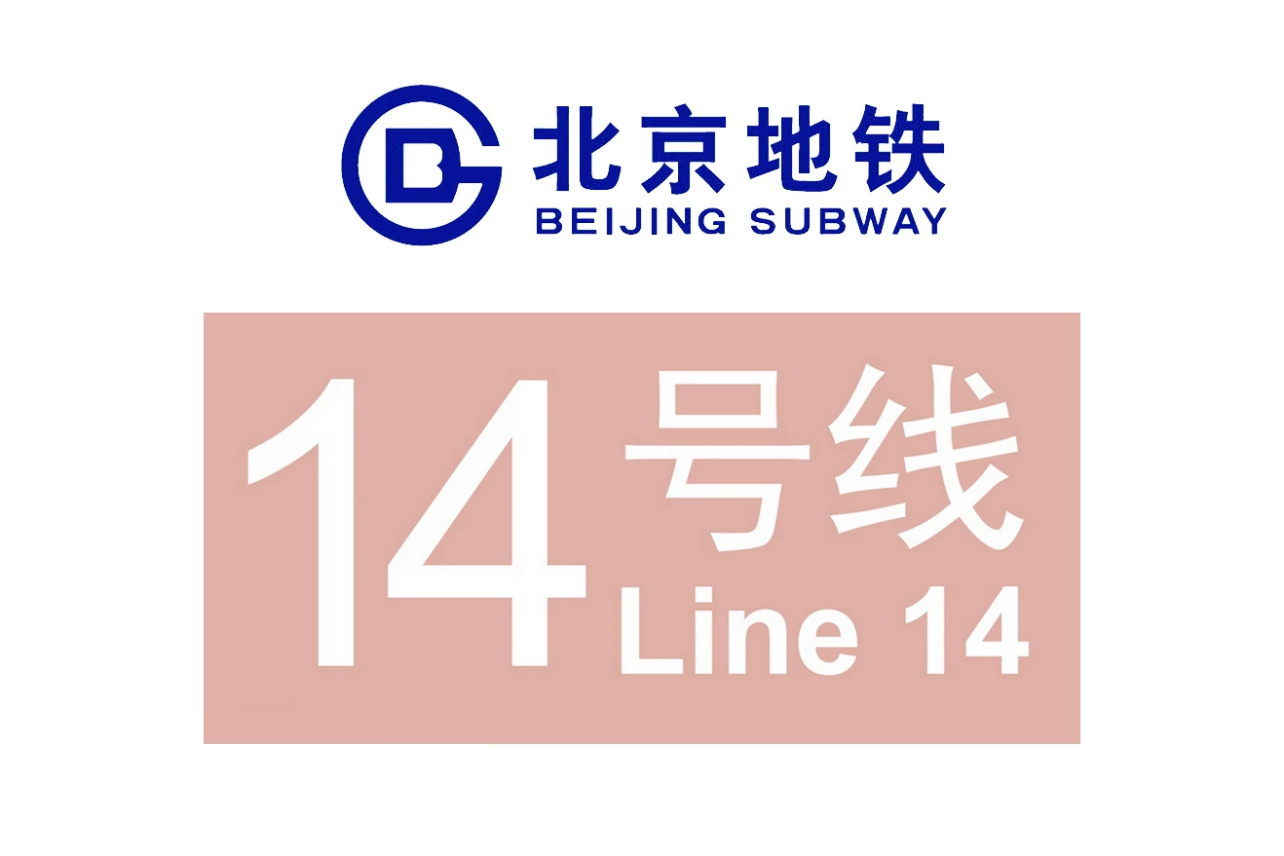  14 