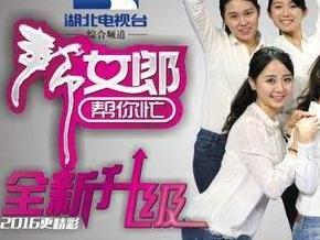 帮女郎