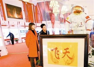 科教兴国育英才