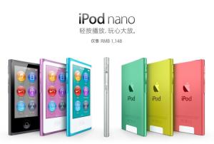 iPod Nano 7代介绍